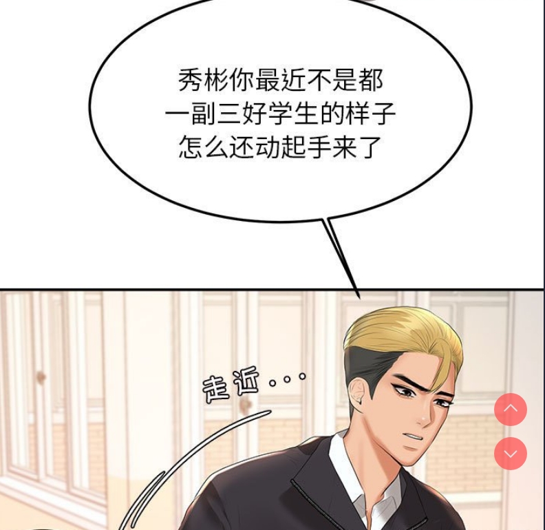 我的专属老师
