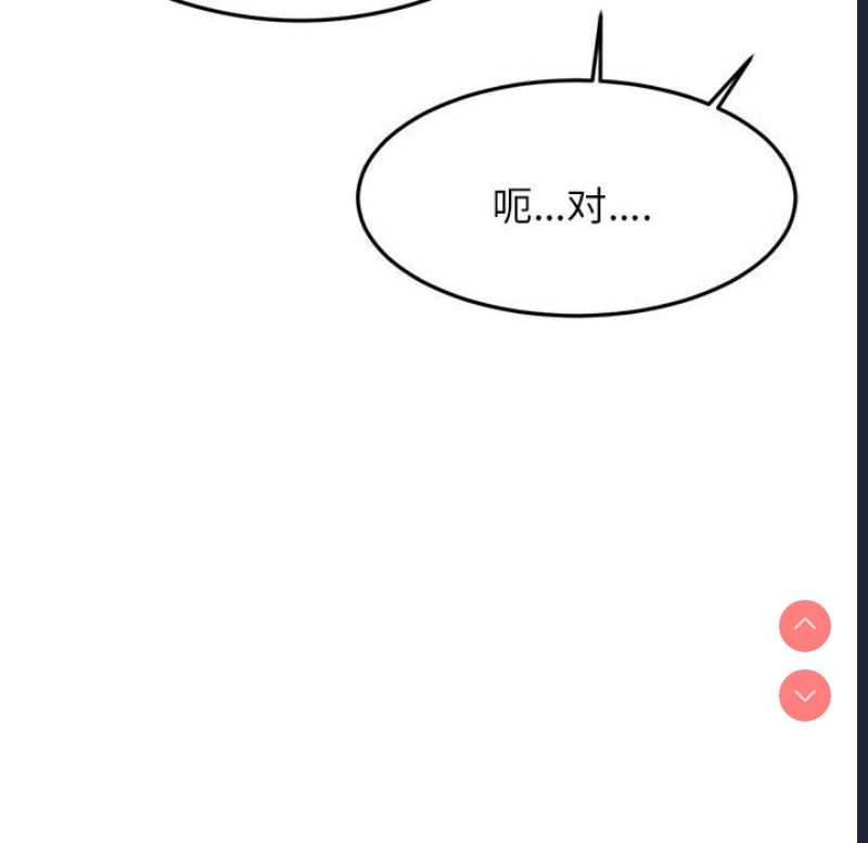 我的专属老师