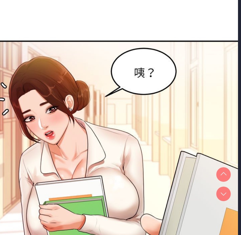 我的专属老师