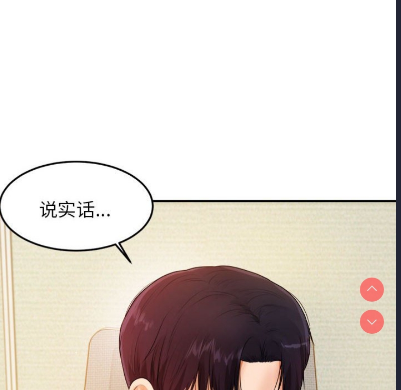 我的专属老师