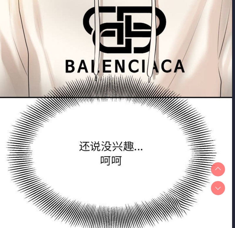 我的专属老师