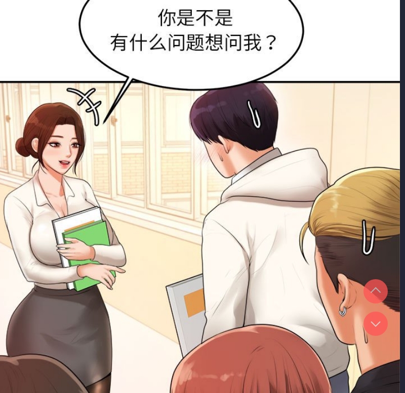 我的专属老师