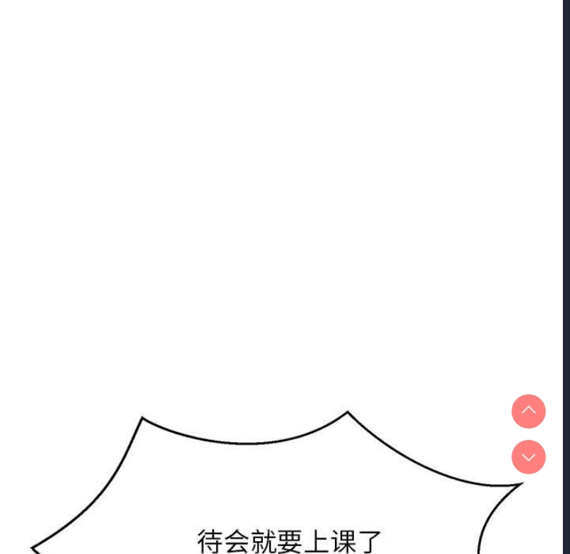 我的专属老师