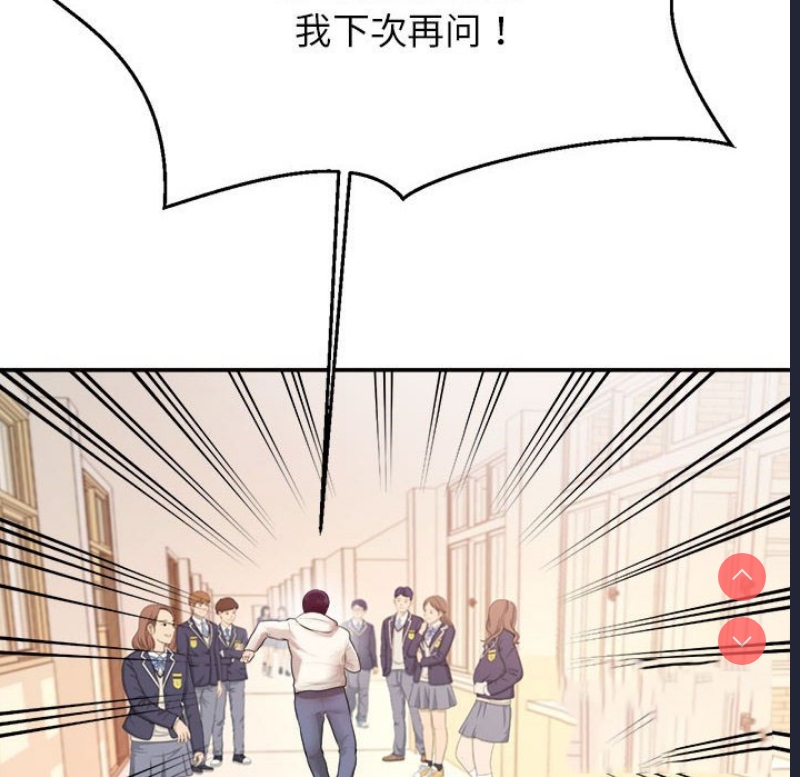 我的专属老师