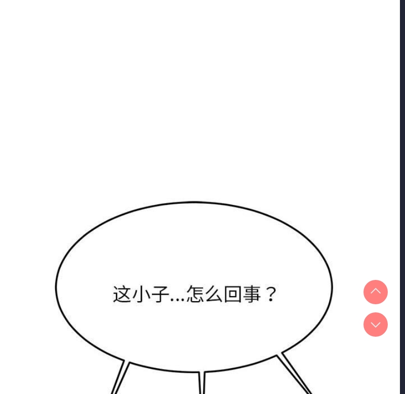 我的专属老师