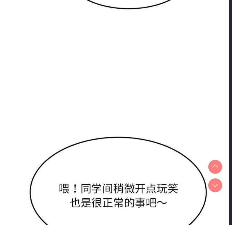 我的专属老师