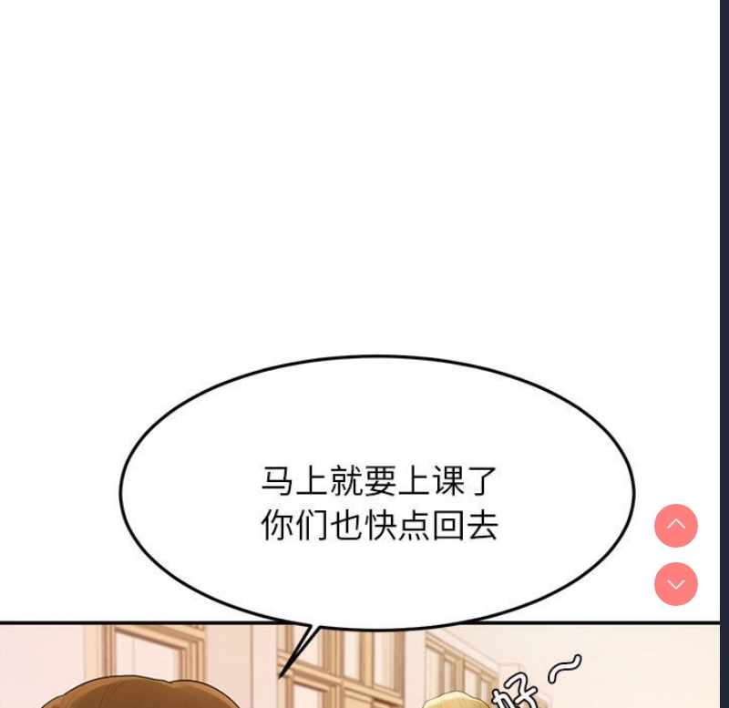 我的专属老师