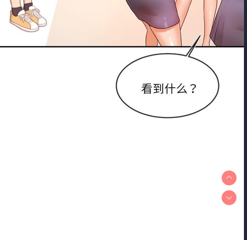 我的专属老师