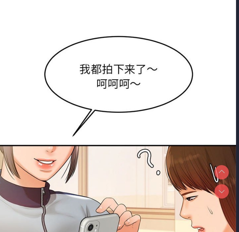 我的专属老师