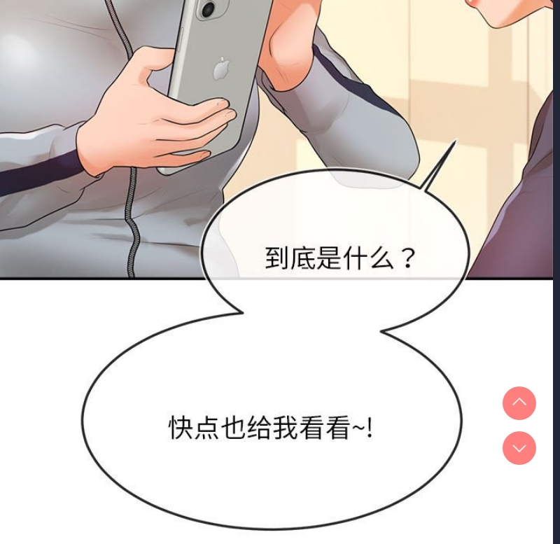 我的专属老师