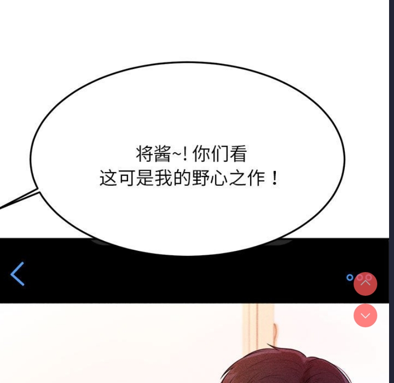 我的专属老师