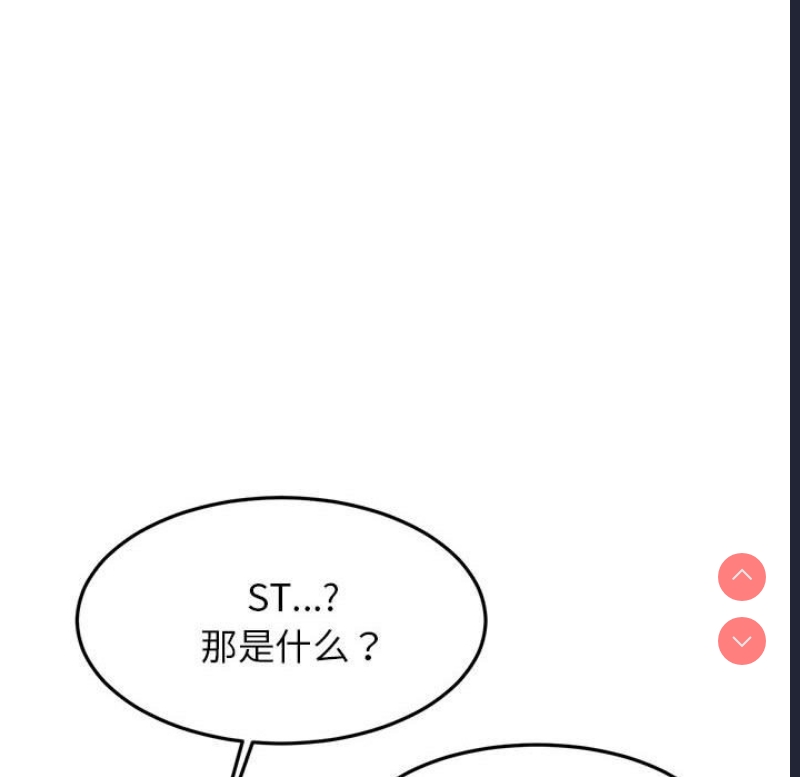 我的专属老师