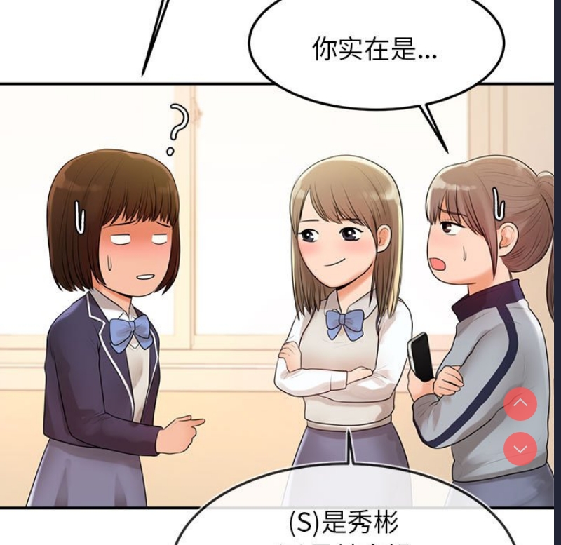 我的专属老师