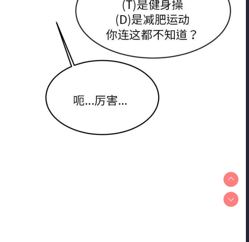 我的专属老师
