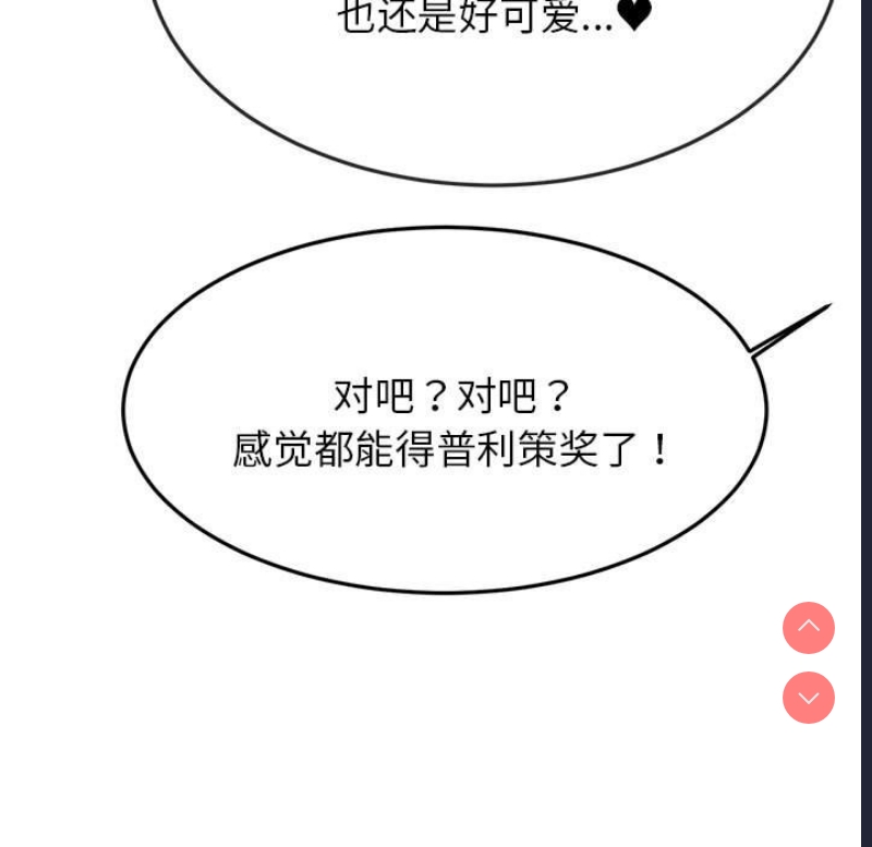 我的专属老师