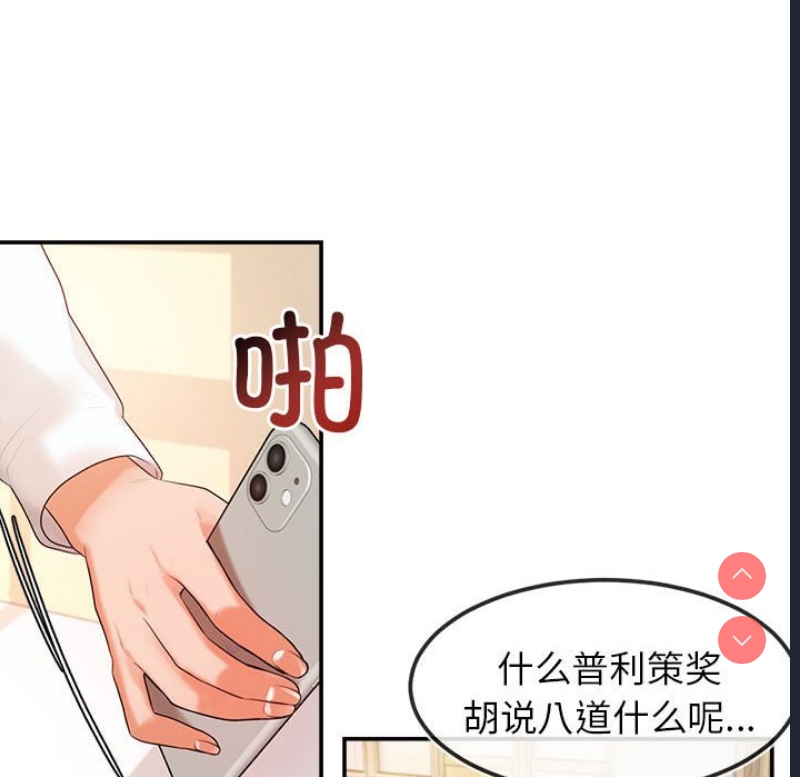 我的专属老师