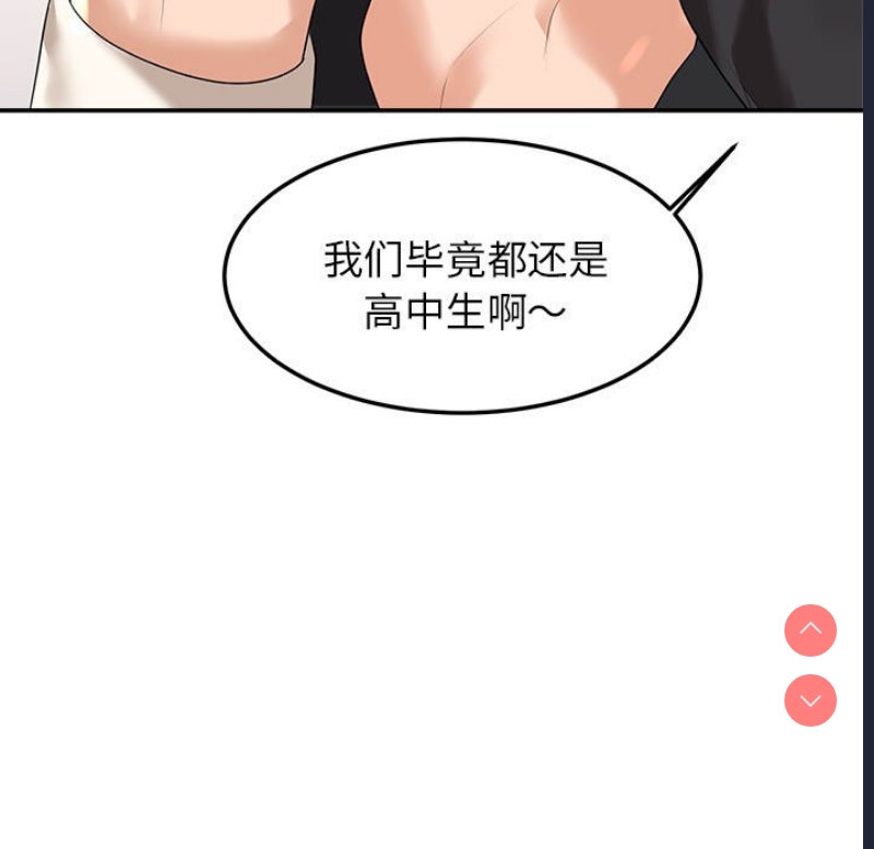 我的专属老师