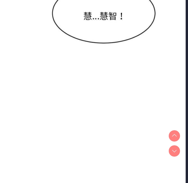 我的专属老师