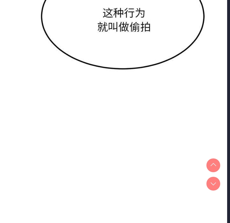 我的专属老师