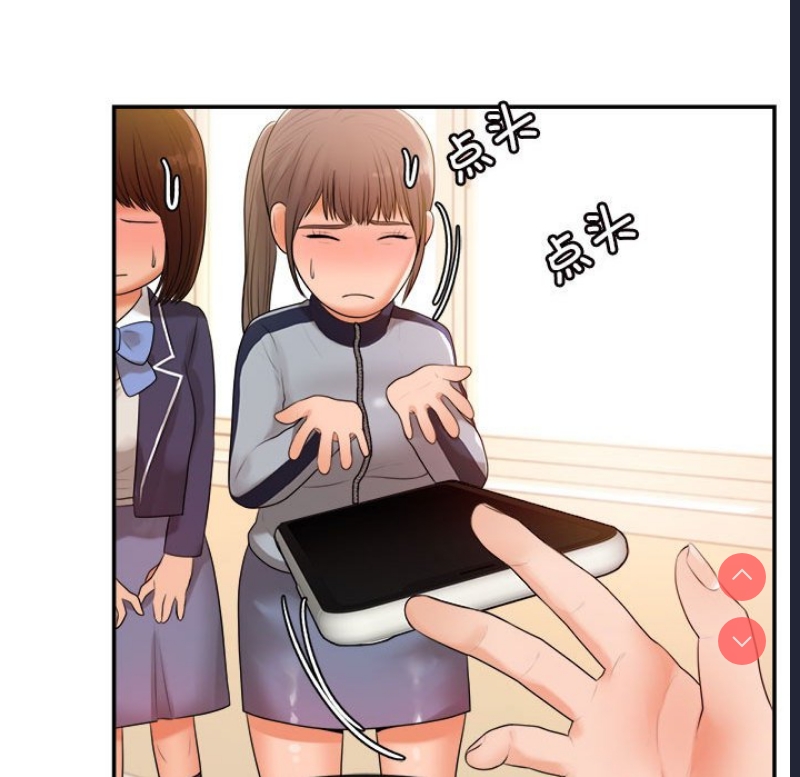 我的专属老师