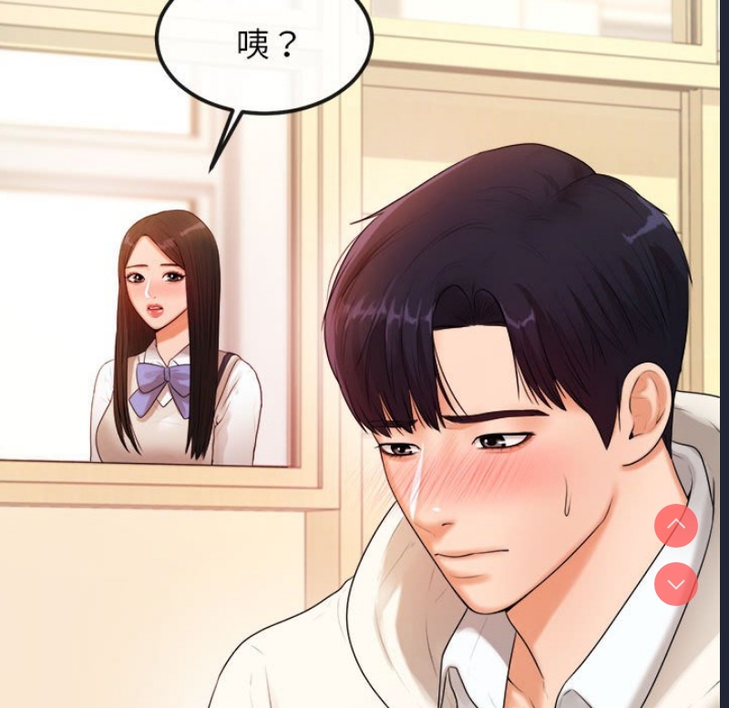 我的专属老师