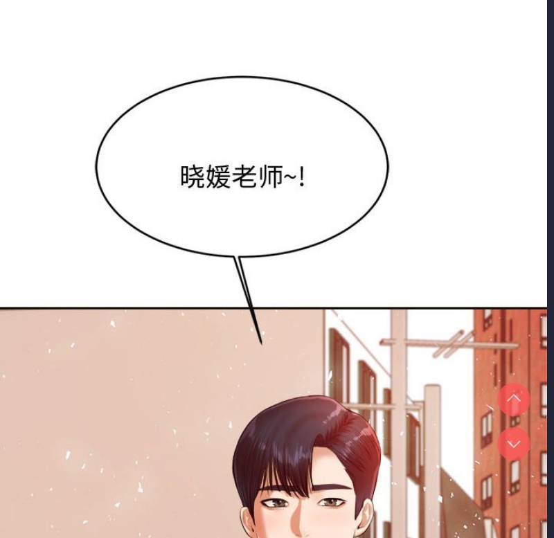我的专属老师