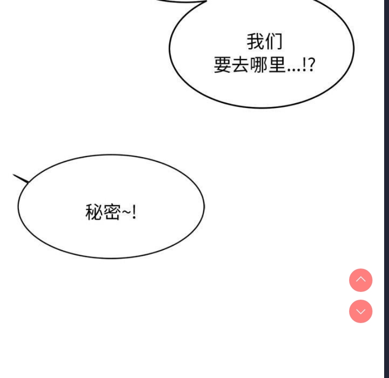我的专属老师