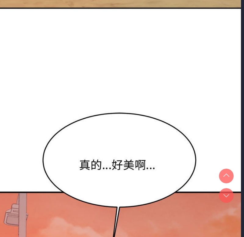 我的专属老师