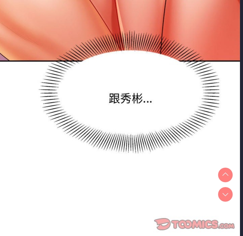 我的专属老师