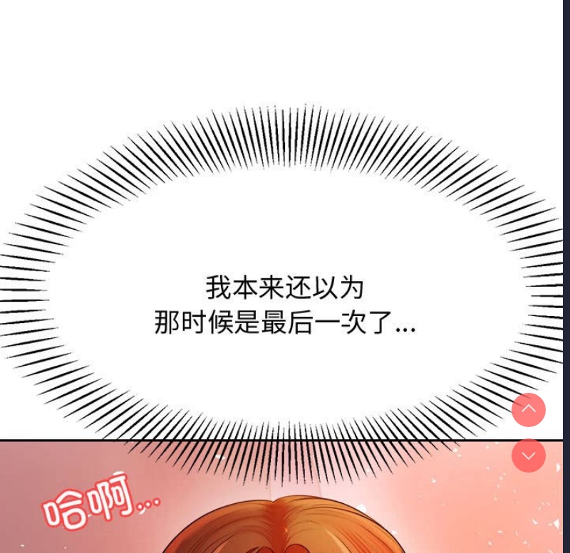 我的专属老师