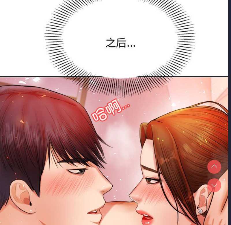 我的专属老师