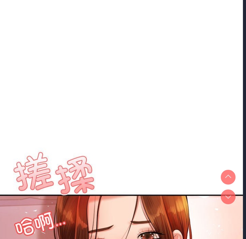 我的专属老师