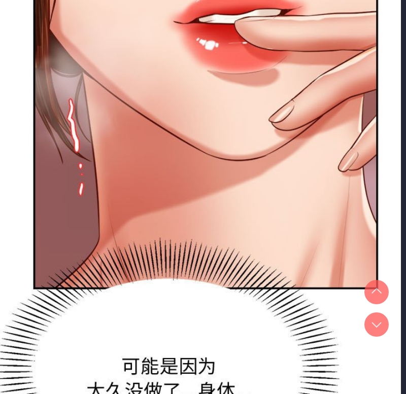 我的专属老师