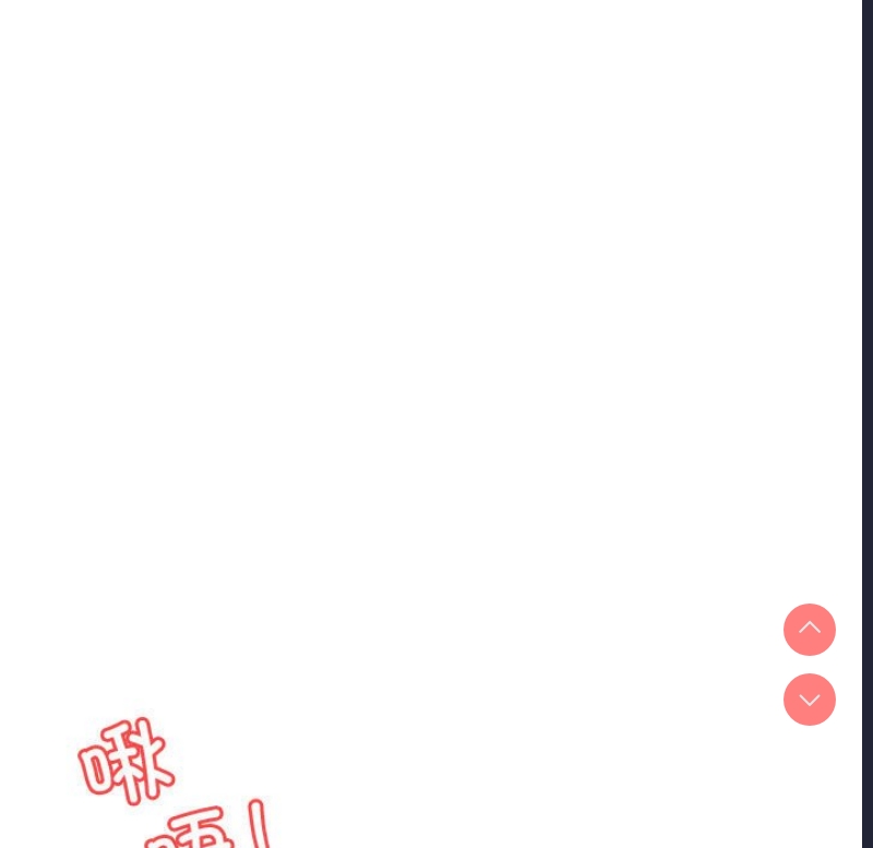 我的专属老师