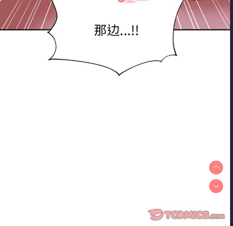 我的专属老师