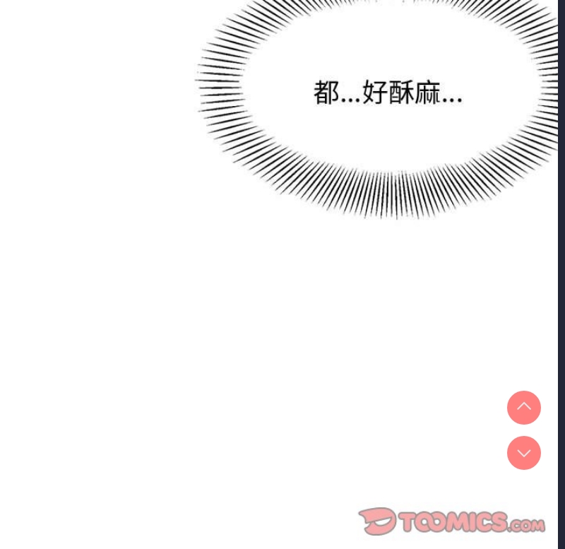 我的专属老师