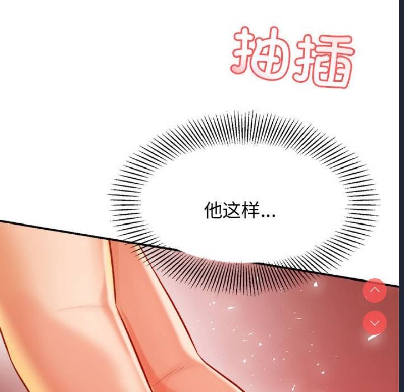 我的专属老师