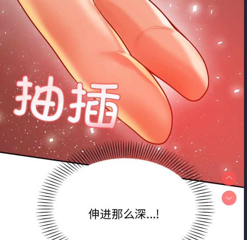 我的专属老师