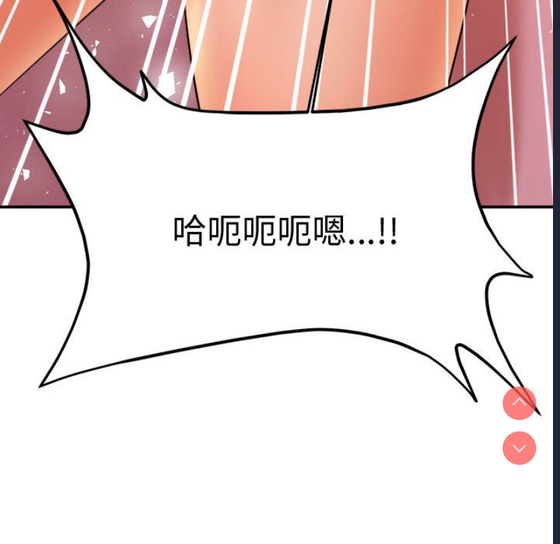 我的专属老师