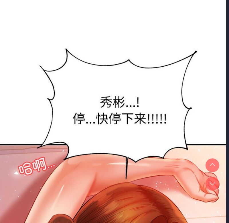 我的专属老师