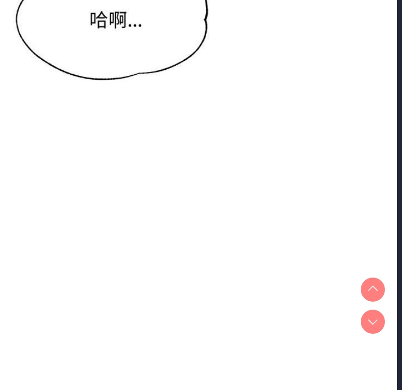 我的专属老师