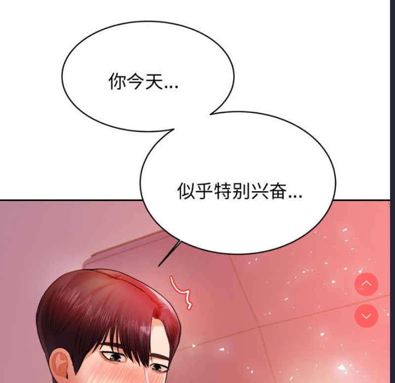 我的专属老师