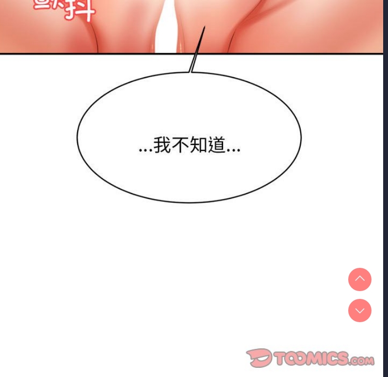 我的专属老师