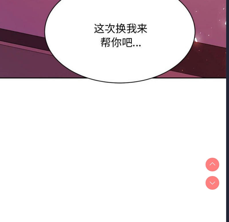 我的专属老师