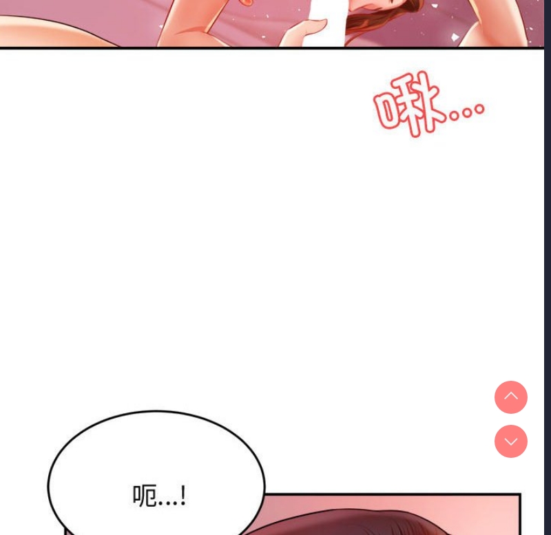 我的专属老师