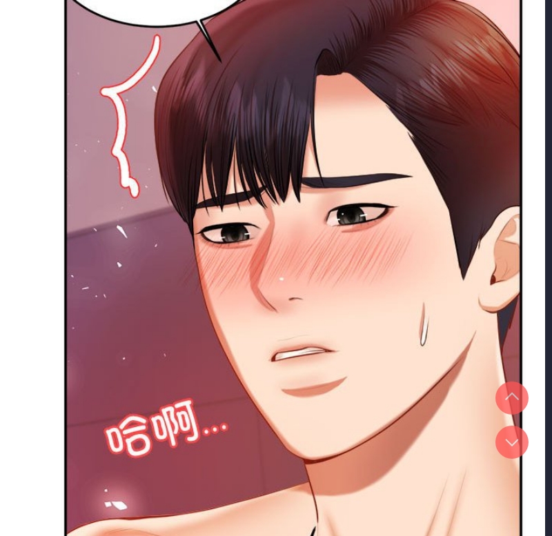 我的专属老师