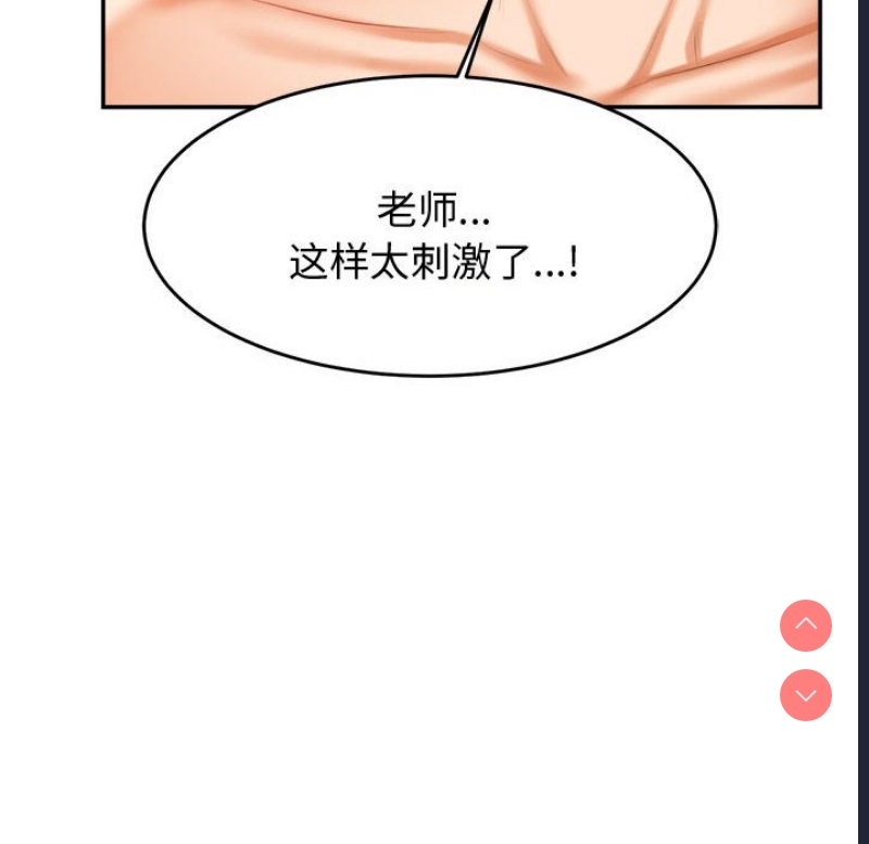 我的专属老师