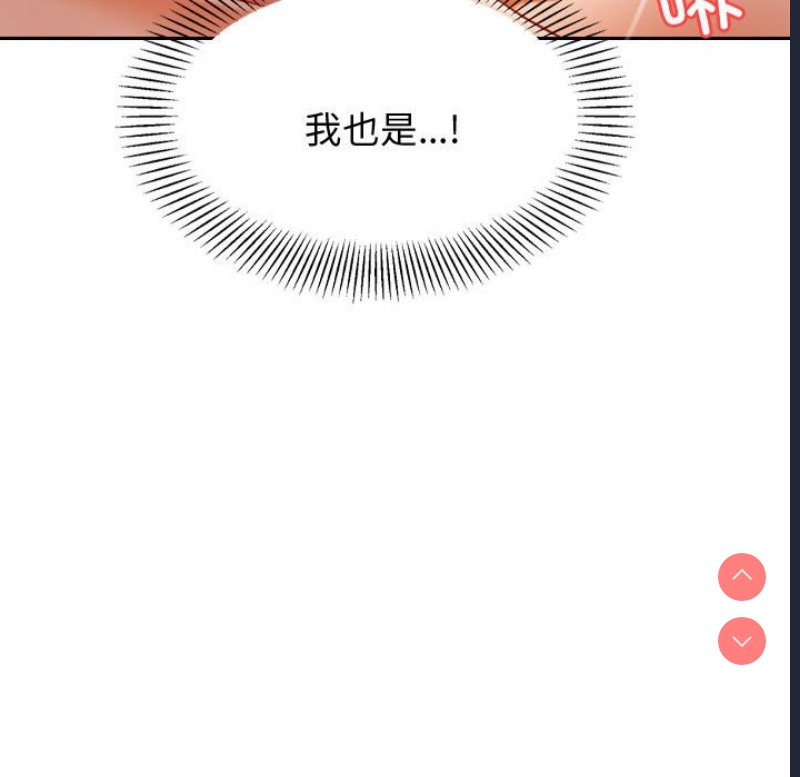 我的专属老师