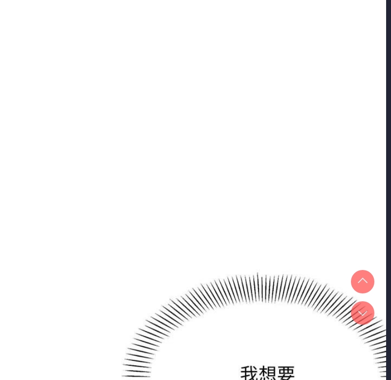 我的专属老师