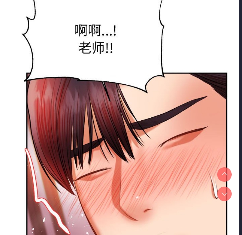 我的专属老师